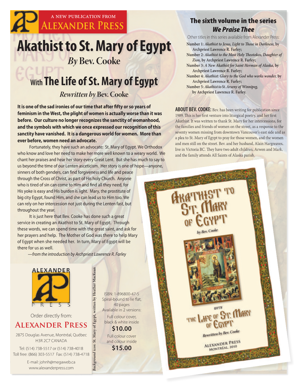 Akathist to St. Mary of Egypt Archpriest Lawrence R