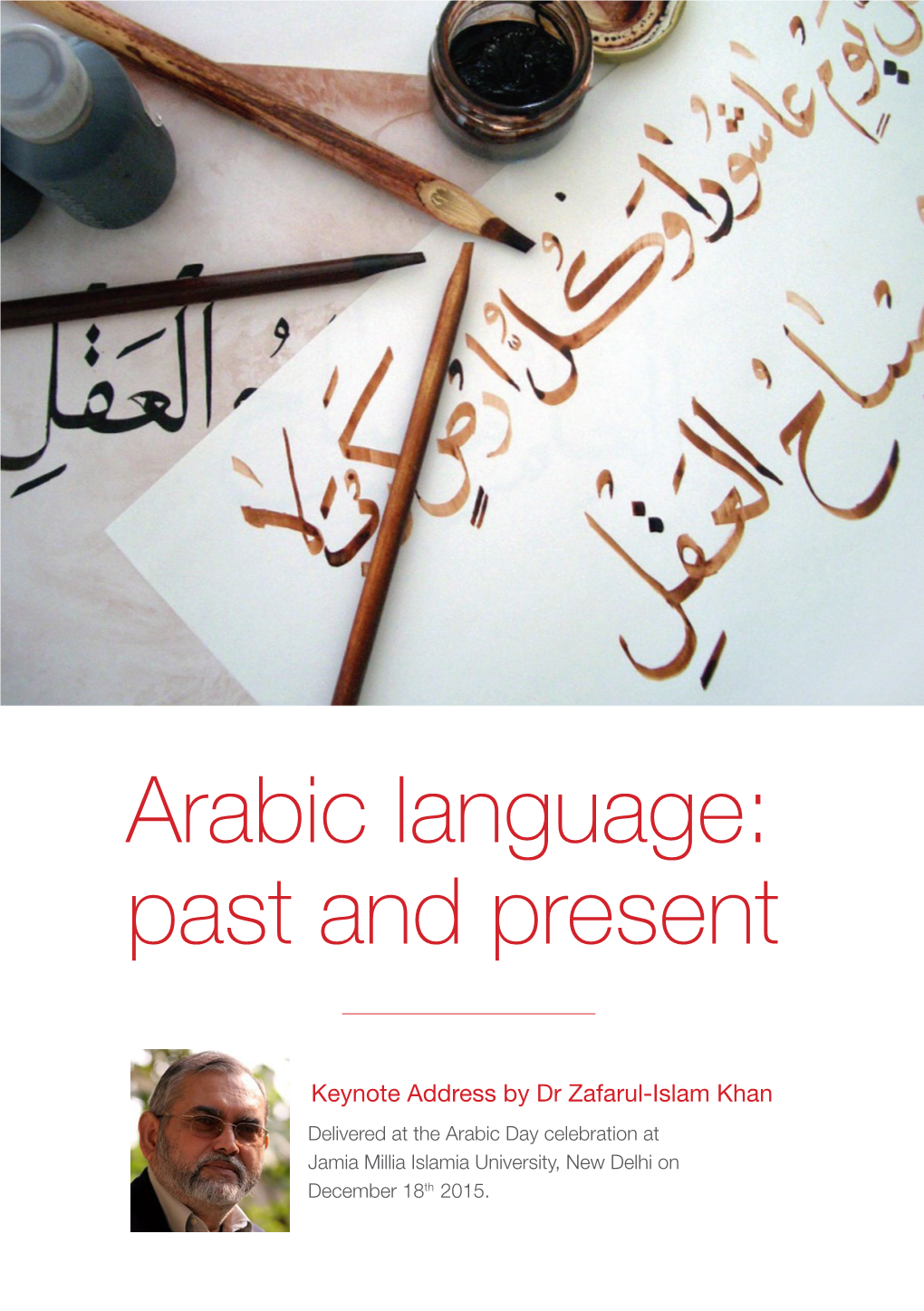 Arabic Language: Past and Present