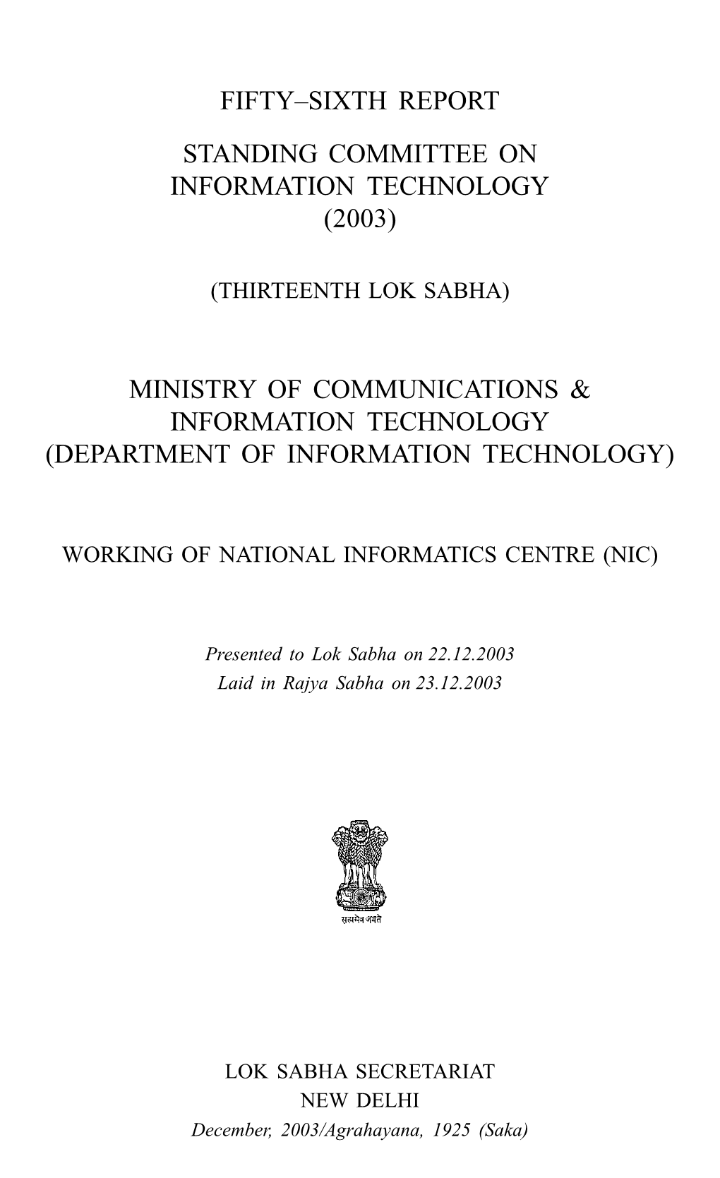 Ministry of Communications & Information Technology