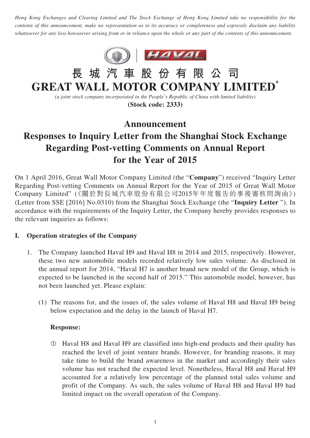 長 城 汽 車 股 份 有 限 公 司 Great Wall Motor Company Limited
