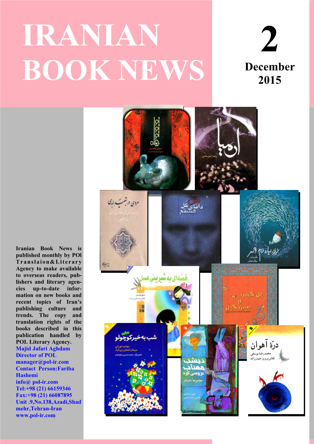 IRANIAN 2 December BOOK NEWS 2015