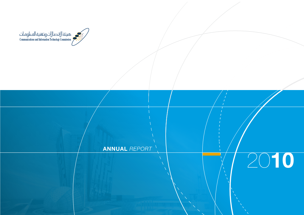 Annual Report