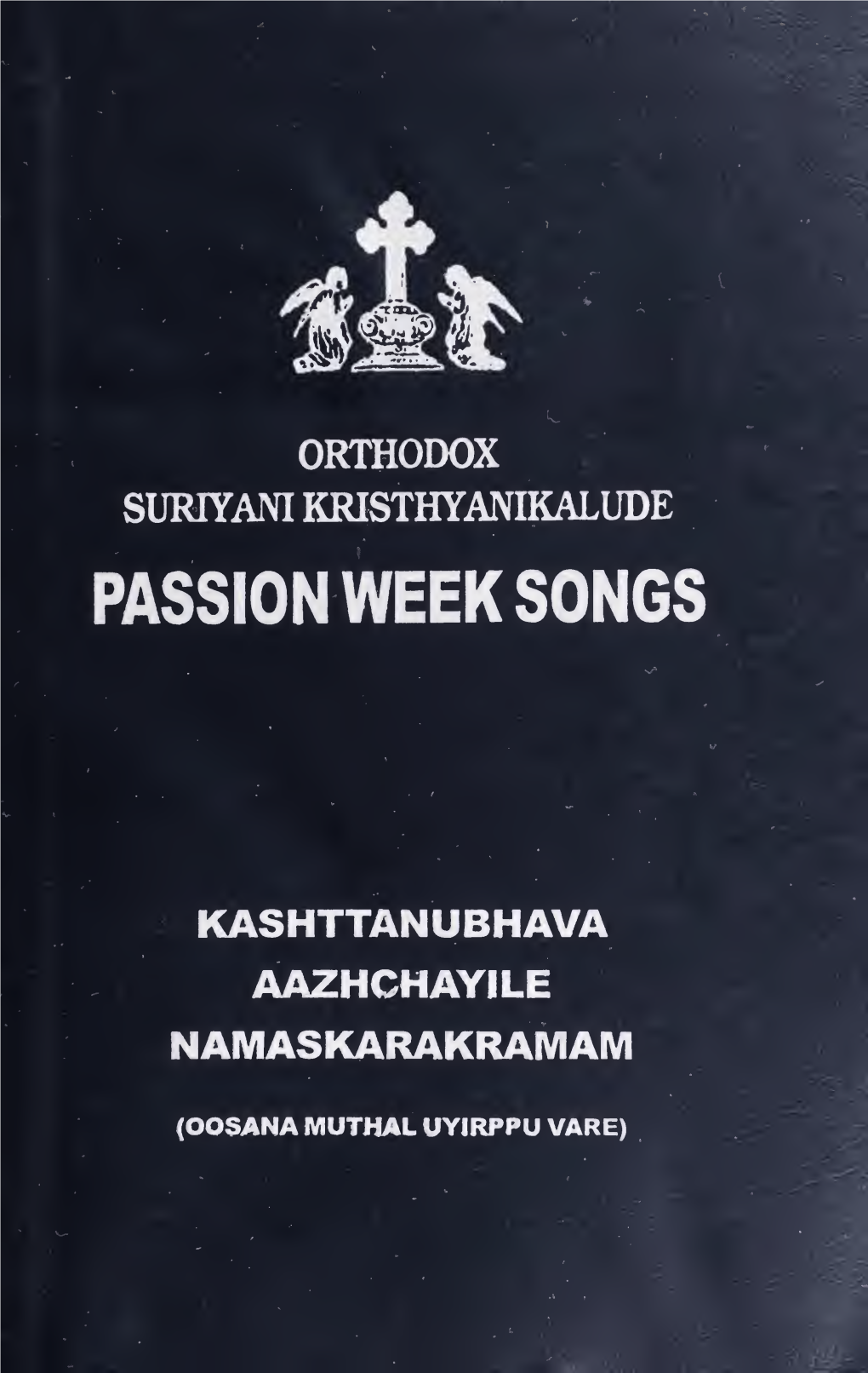 Orthodox Suriyani Kristhyanikalude: Passion Week Songs