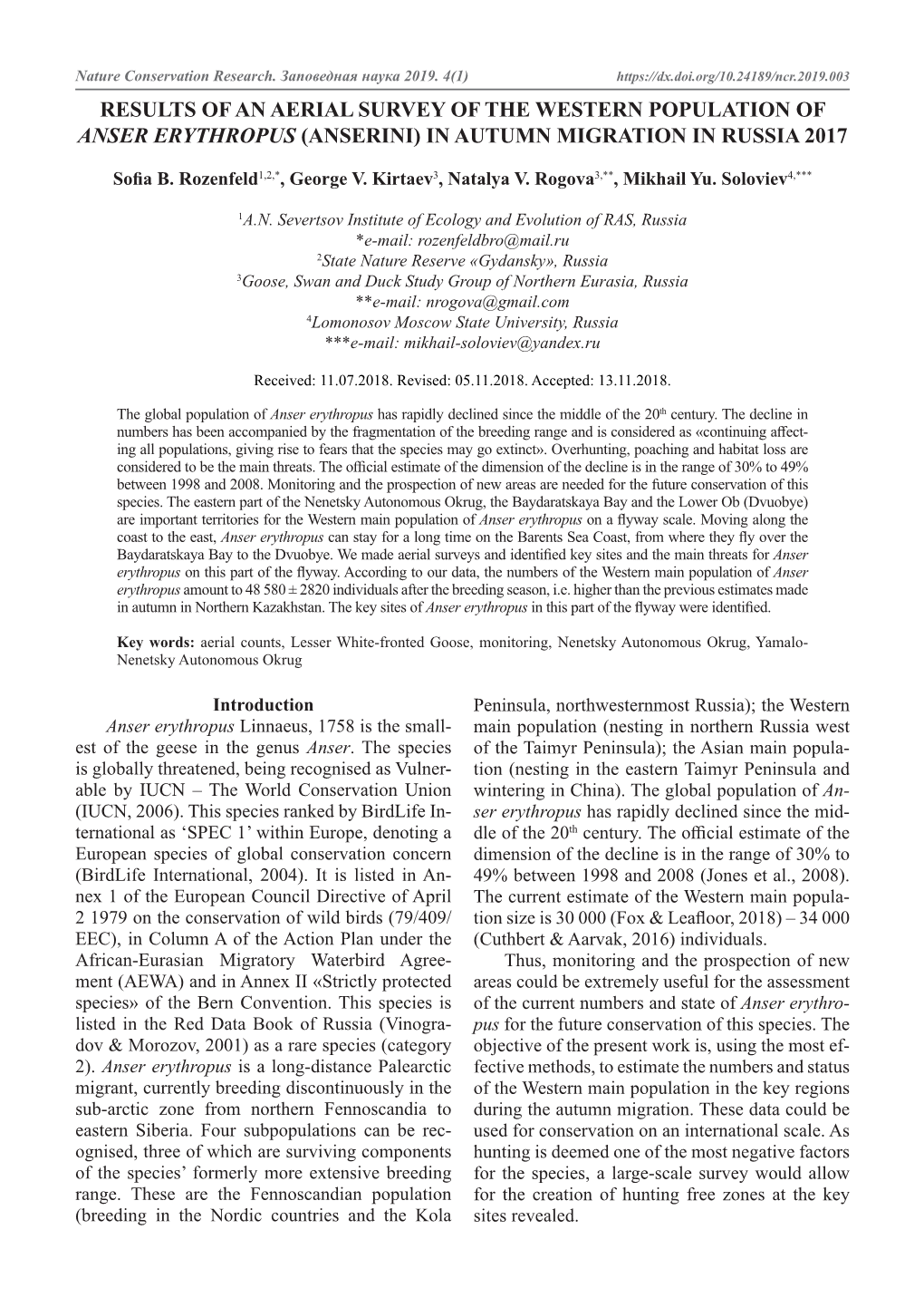 Results of an Aerial Survey of the Western Population of Anser Erythropus (Anserini) in Autumn Migration in Russia 2017