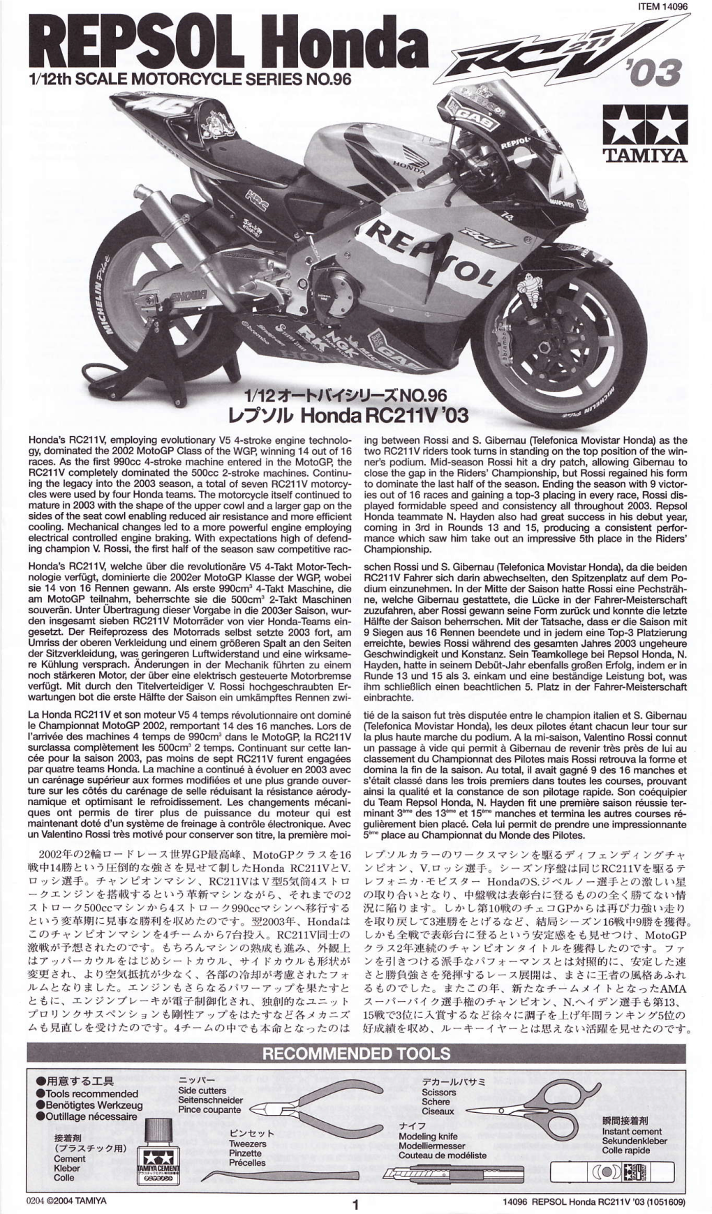 REPS0I Honda 1/12Th SCALE MOTORCYCLE SERIES NO.96 )^L)^L'i'i TAMTYA