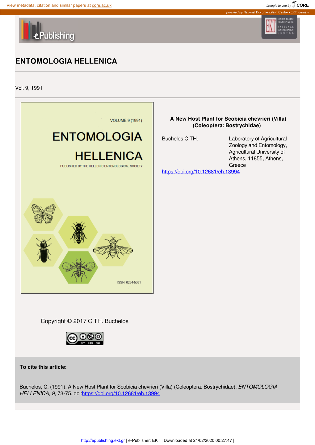 Entomologia Hellenica