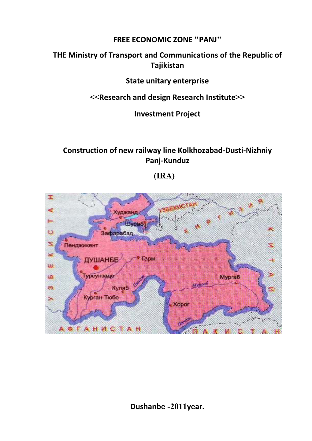 FREE ECONOMIC ZONE "PANJ" the Ministry of Transport And