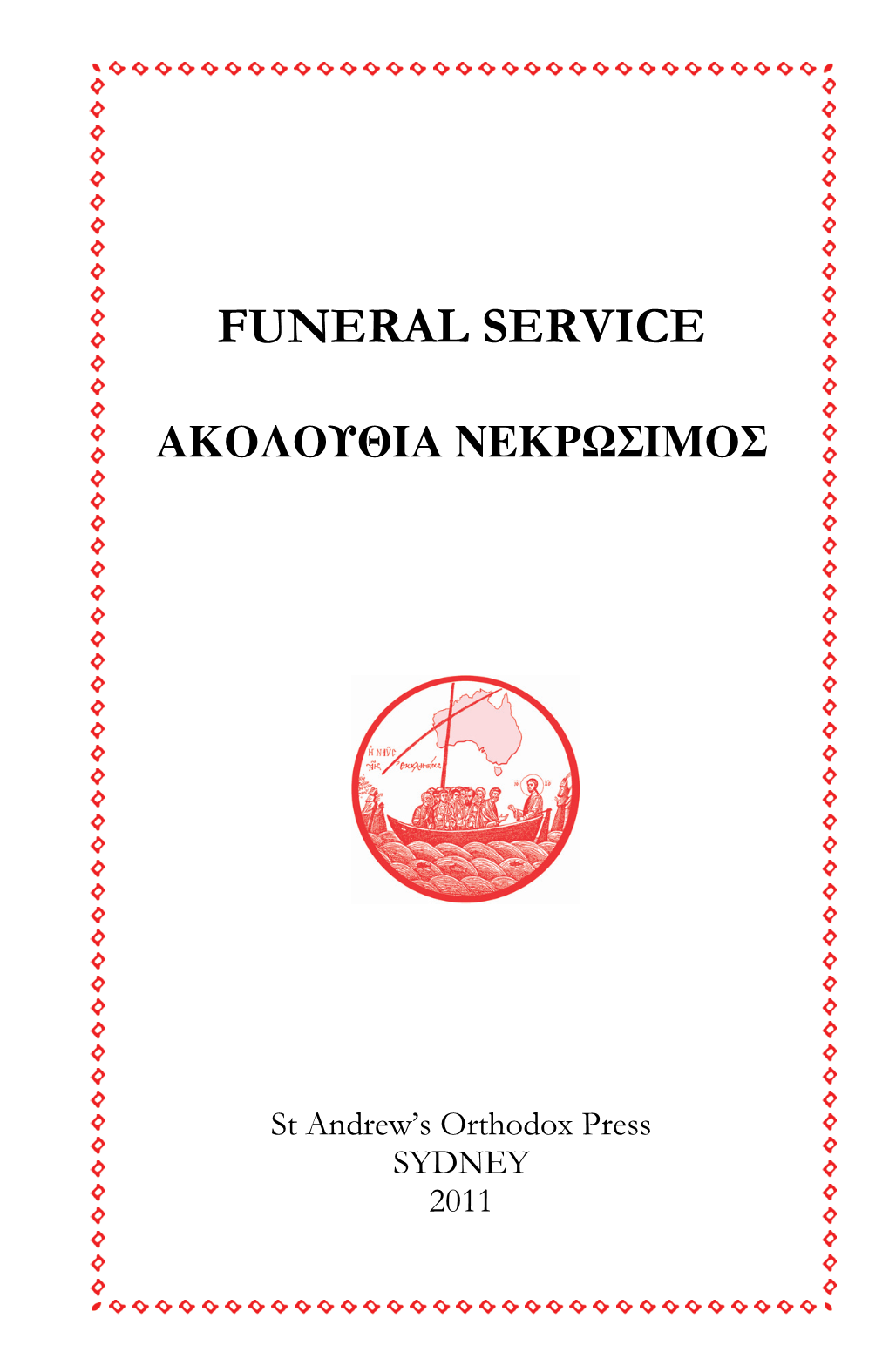 Funeral Service