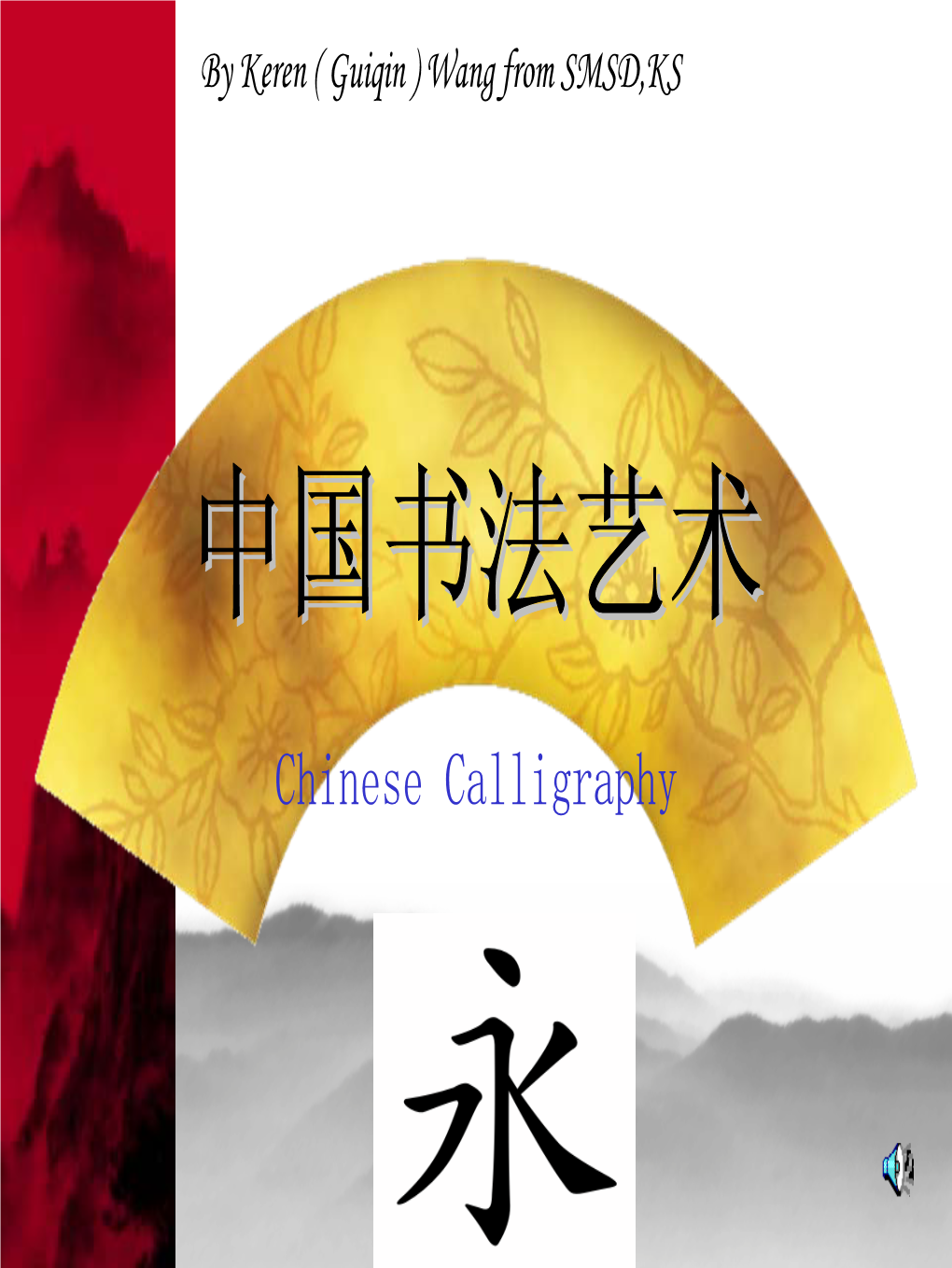 Chinese Calligraphy V Calligraphy Is the Traditional Art of Art of Writing Chinese Chinese Calligraphy Characters