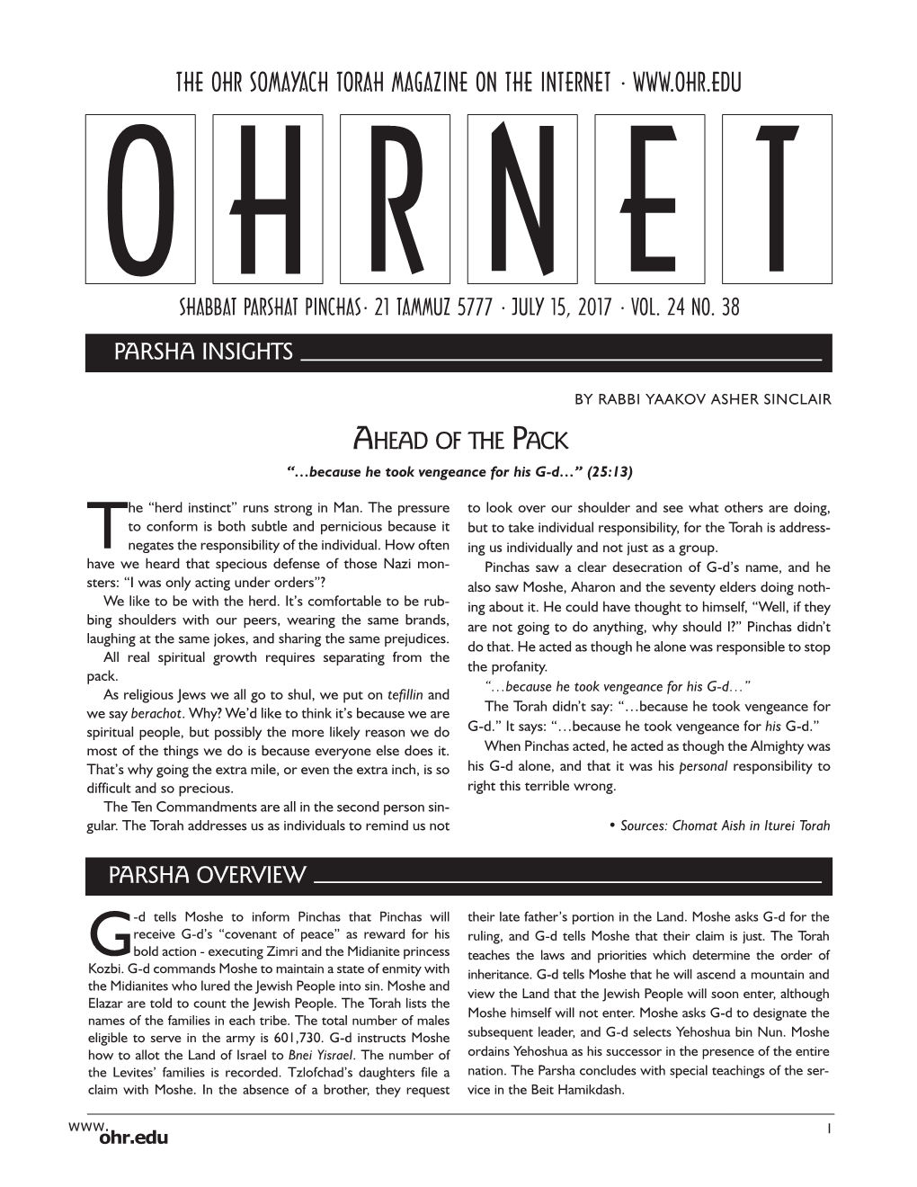 The Ohr Somayach Torah Magazine on the Internet •