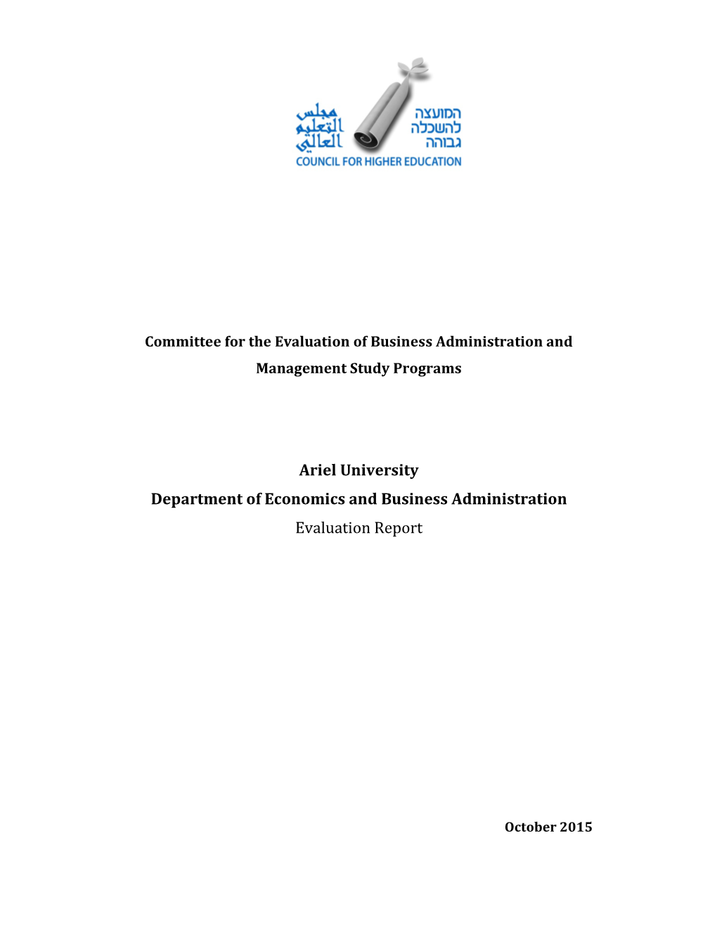 Ariel University Department of Economics and Business Administration Evaluation Report