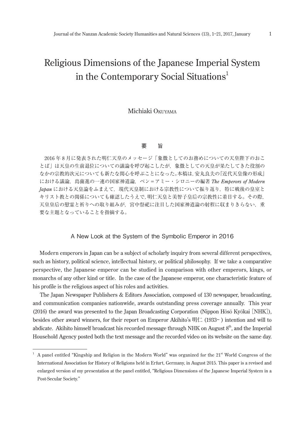 Religious Dimensions of the Japanese Imperial System in the Contemporary Social Situations1