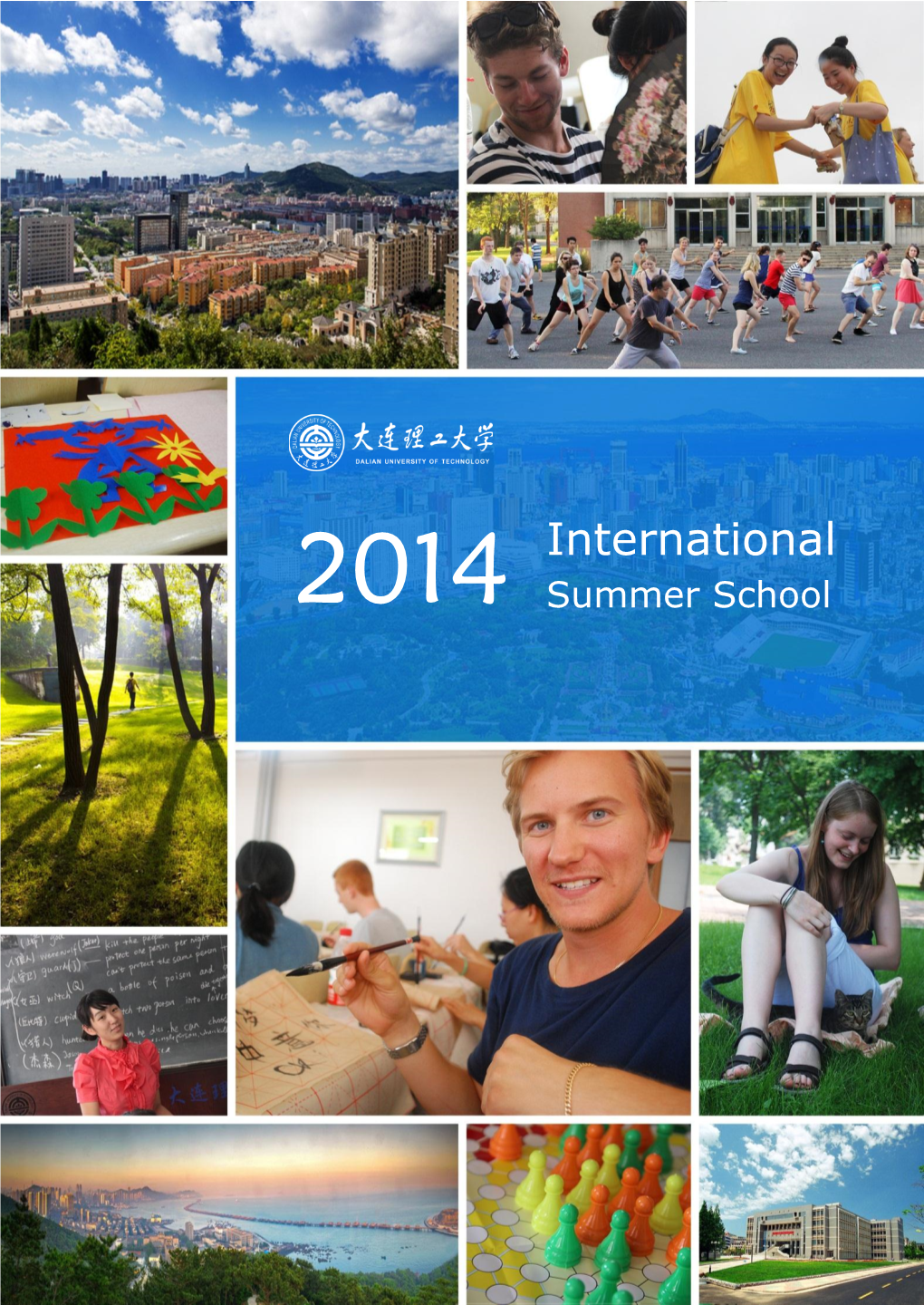 International 2014 Summer School