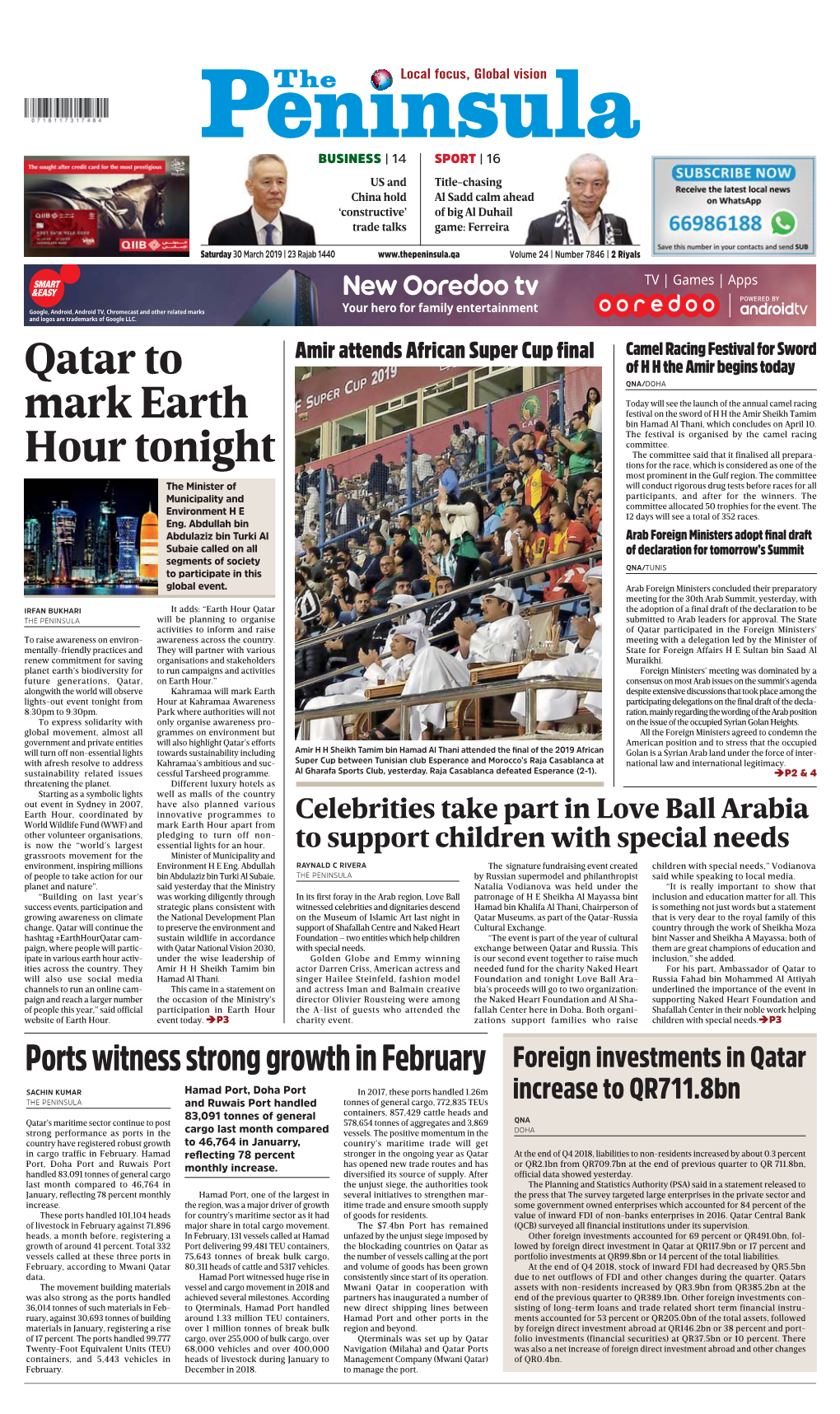 Qatar to Mark Earth Hour Tonight