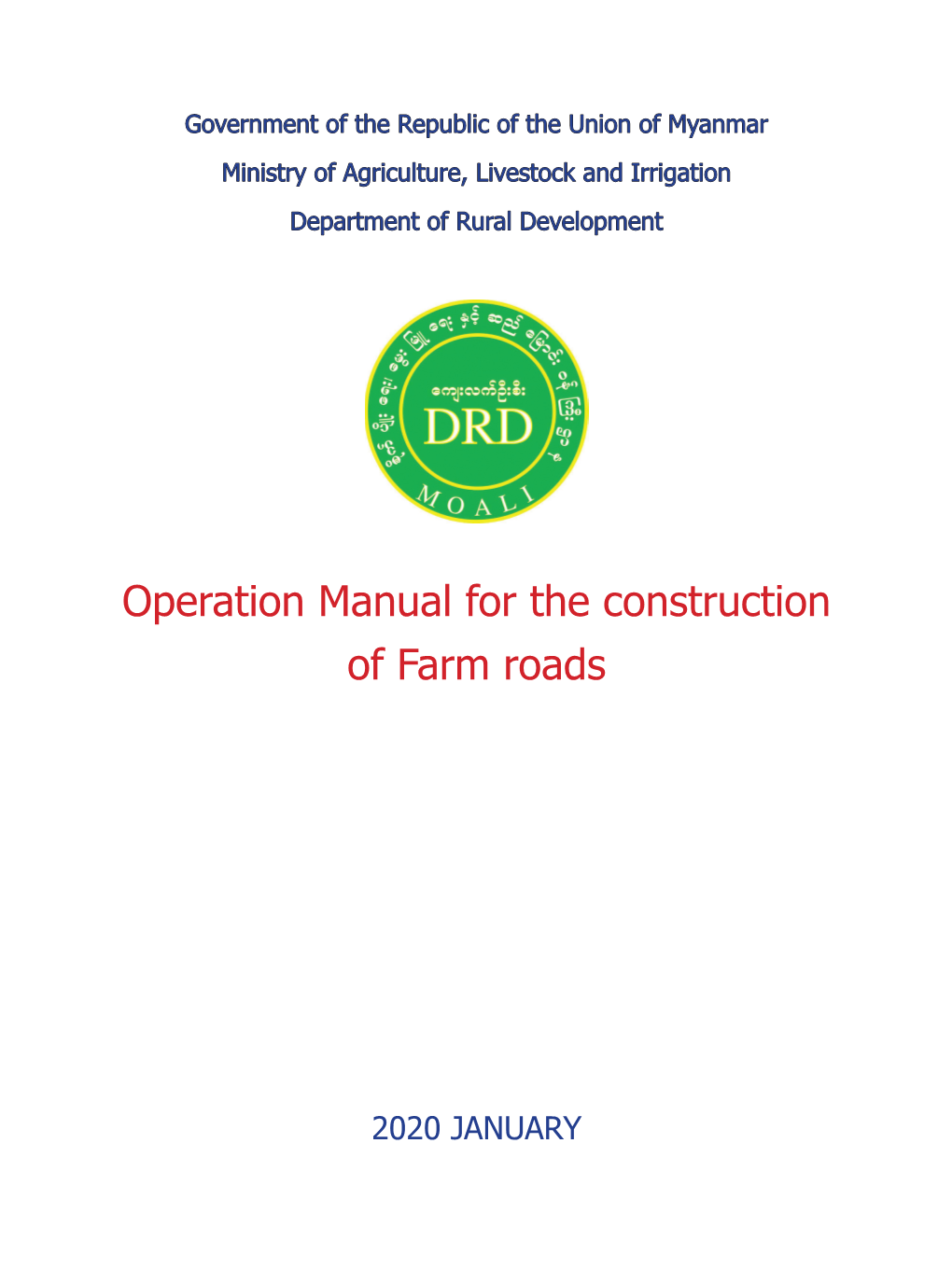 Operation Manual for the Construction of Farm Roads