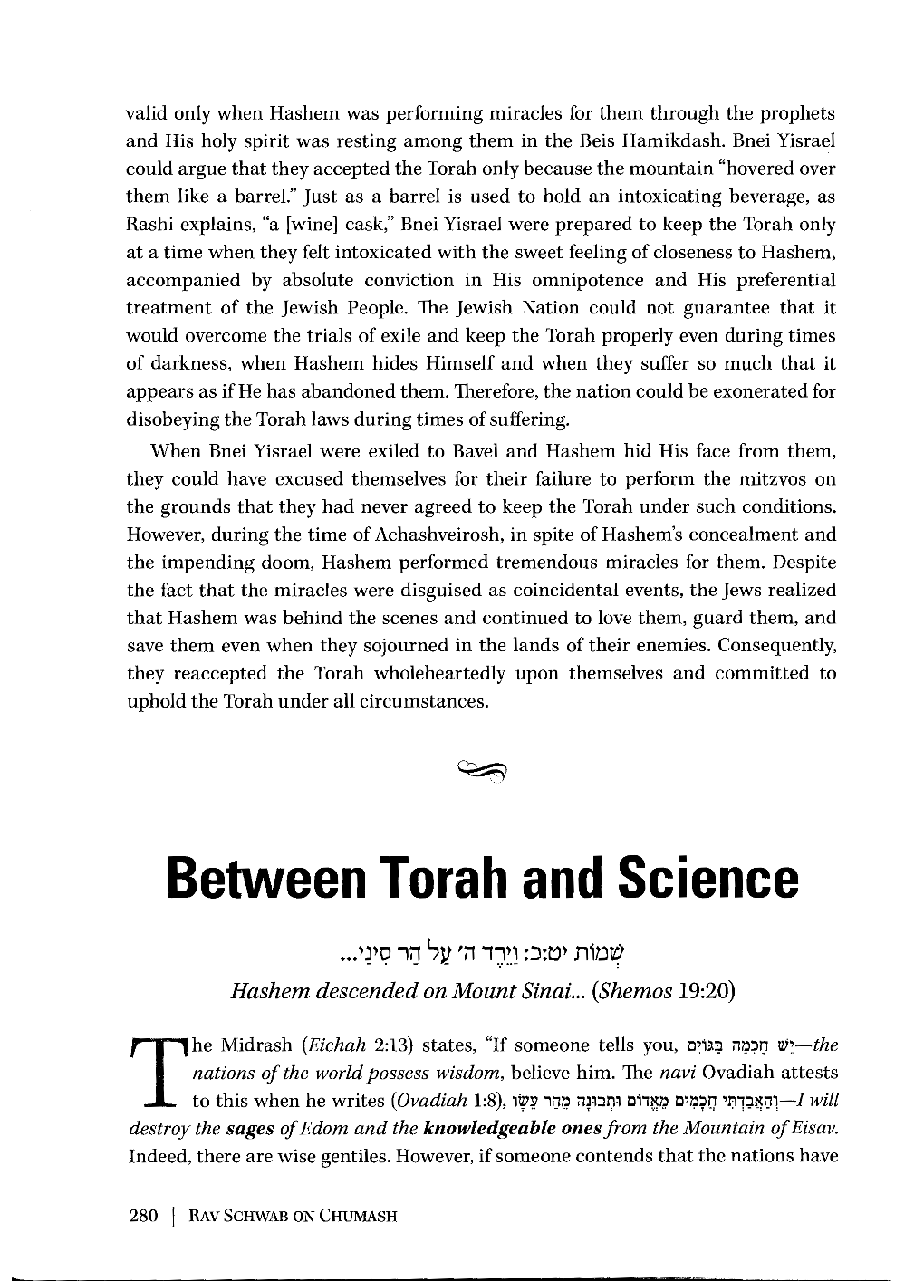 Between Torah and Science