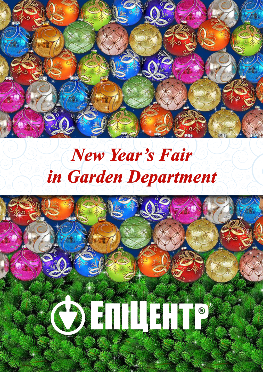 New Year's Fair in Garden Department