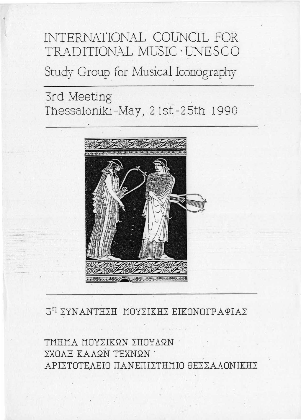 The Spirit of Greek Music in the Visual Arts of Antiquity