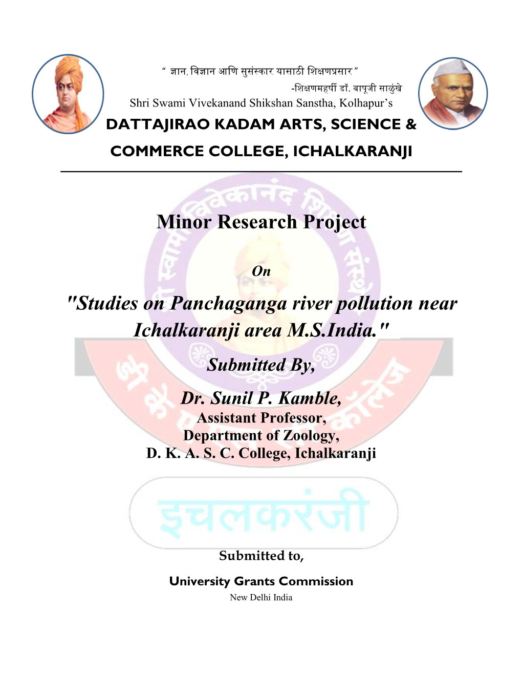 Minor Research Project "Studies on Panchaganga River Pollution Near
