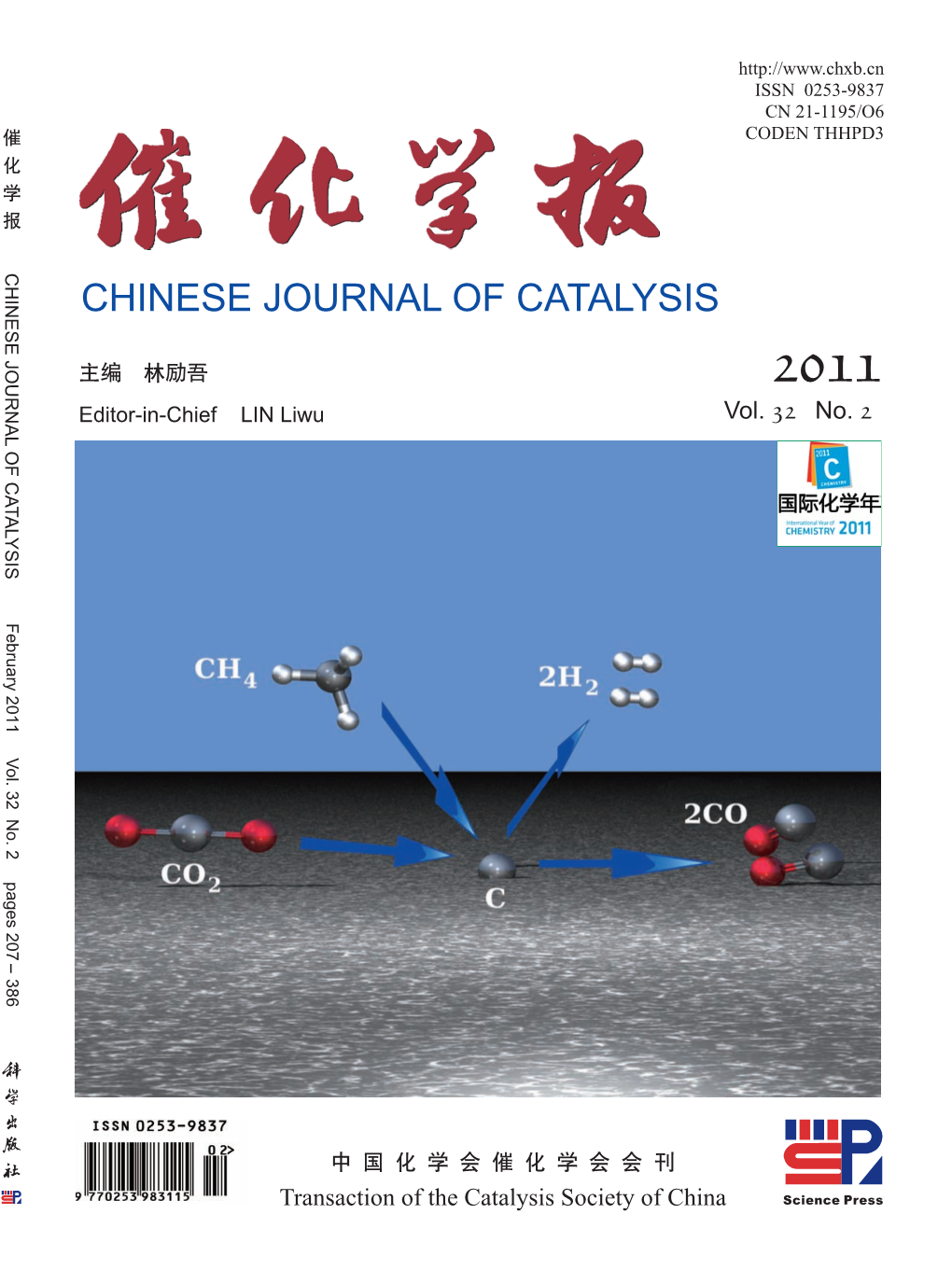 CHINESE JOURNAL of CATALYSIS February 2011 Vol