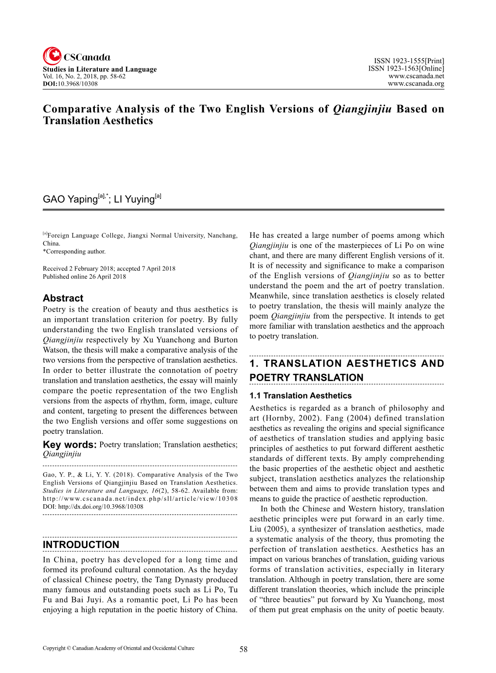 Comparative Analysis of the Two English Versions of Qiangjinjiu Based on Translation Aesthetics