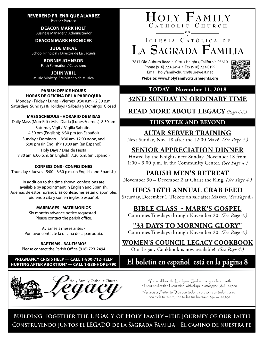 Holy Family La Sagrada Familia