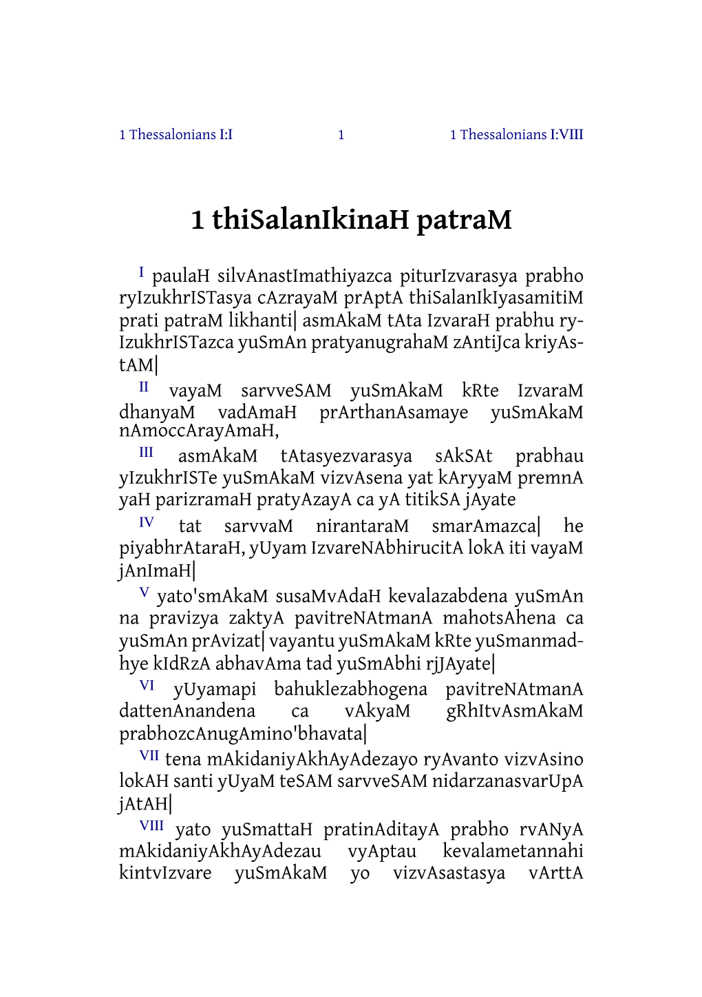 Sanhk 1TH.Pdf 1 Thisalanikinah