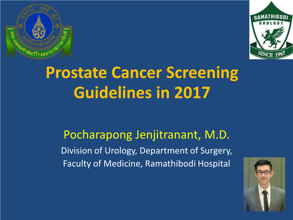 Prostate Cancer Screening Guidelines in 2017