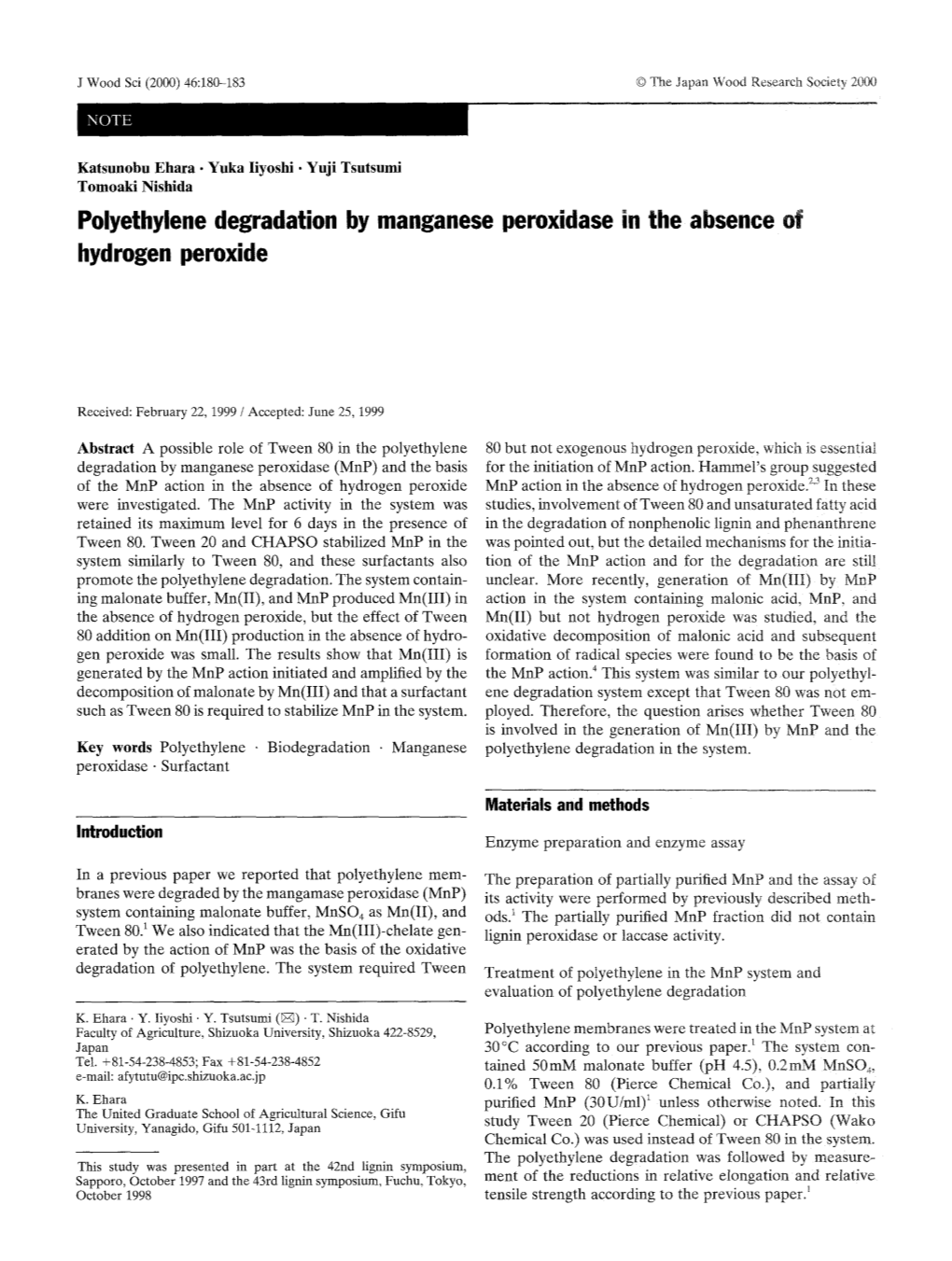 Polyethylene Degradation by Manganese Peroxidase in the Absence of Hydrogen Peroxide