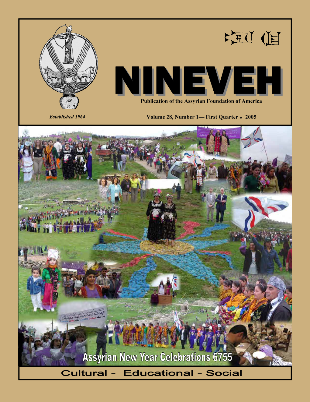Nineveh 2005-1
