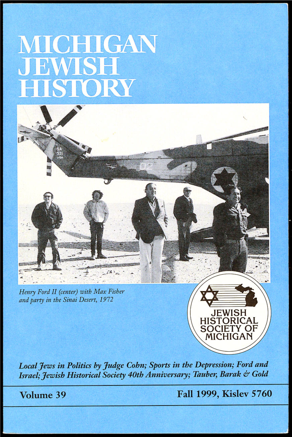 Local Jews in Politics by Judge Cohn; Sports in the Depression; Ford and Israel; Jewish Historical Society 40Th Anniversary; Tauber, Barak & Gold EDITOR Aimee Ergas