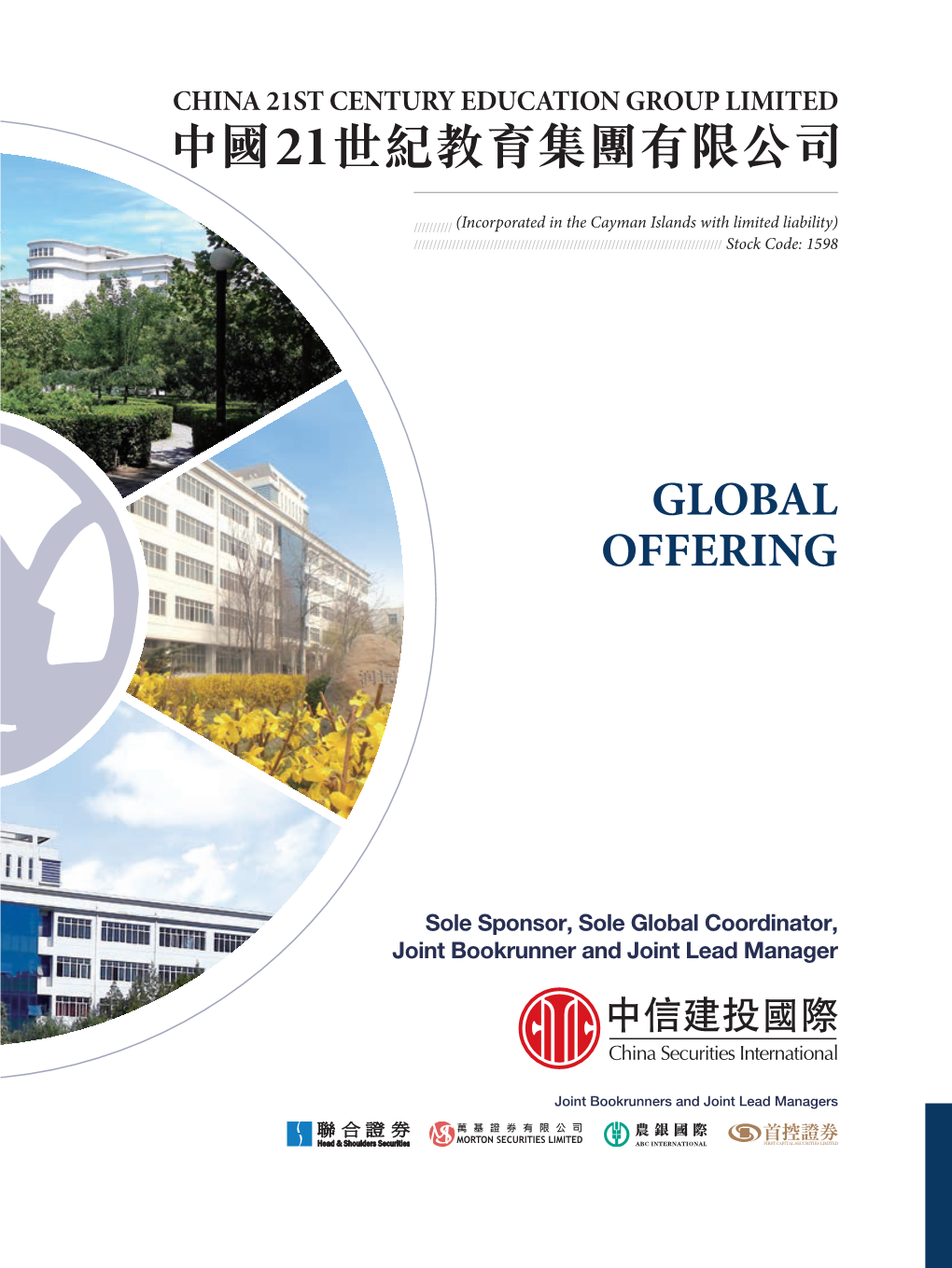 China 21St Century Education Group Limited 中國21世紀教育集團有限公司