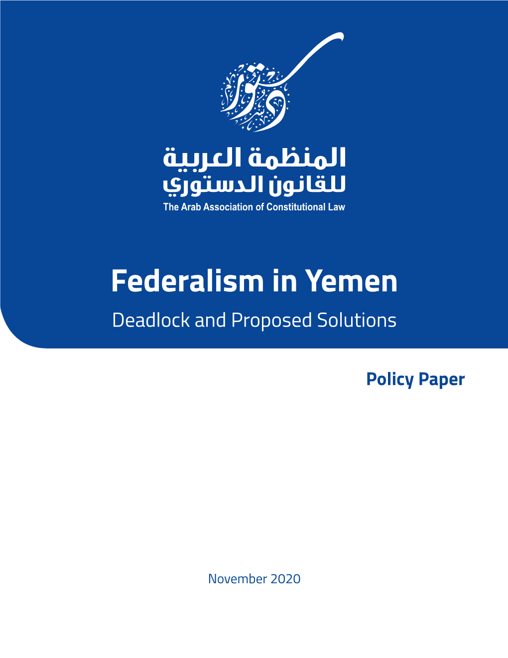 Federalism in Yemen Deadlock and Proposed Solutions