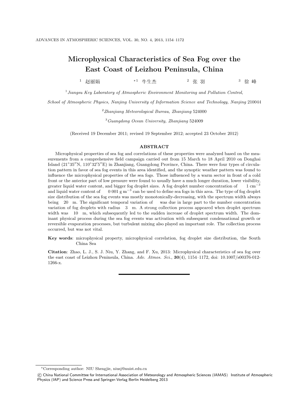 Microphysical Characteristics of Sea Fog Over the East Coast of Leizhou Peninsula, China