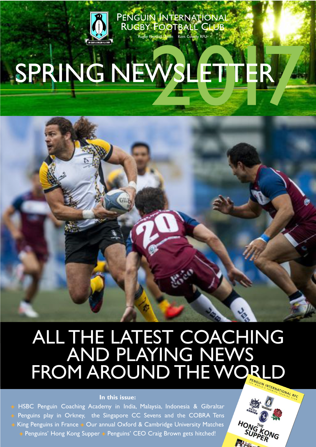 Spring Newsletter2017