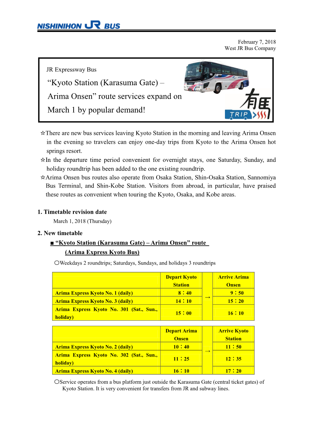 “Kyoto Station ( Karasuma Gate ) –Arima Onsen” Route Services Expand on March 1 by Popular Demand!