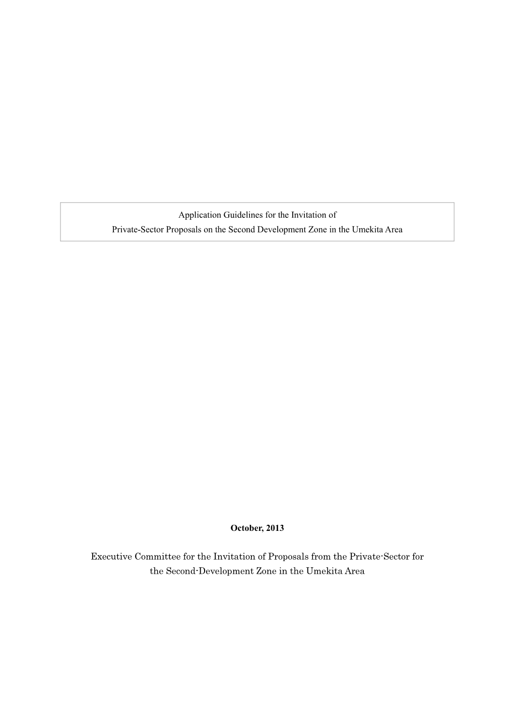 Application Guidelines for the Invitation of Private-Sector Proposals on the Second Development Zone in the Umekita Area