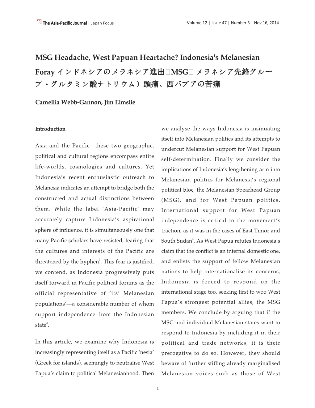 MSG Headache, West Papuan Heartache? Indonesia's Melanesian Foray インドネシアのメラネシア進出 MSG（ メラネシア先鋒グルー プ・グルタミン酸ナトリウム）頭痛、西パプアの苦痛