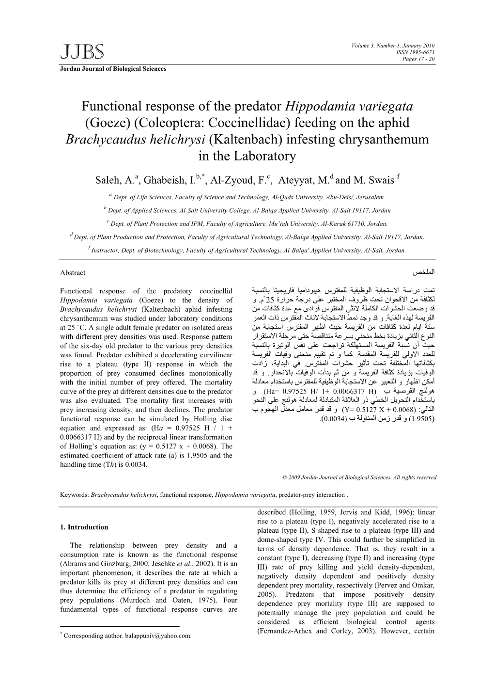 Functional Response of the Predator Hippodamia Variegata (Goeze