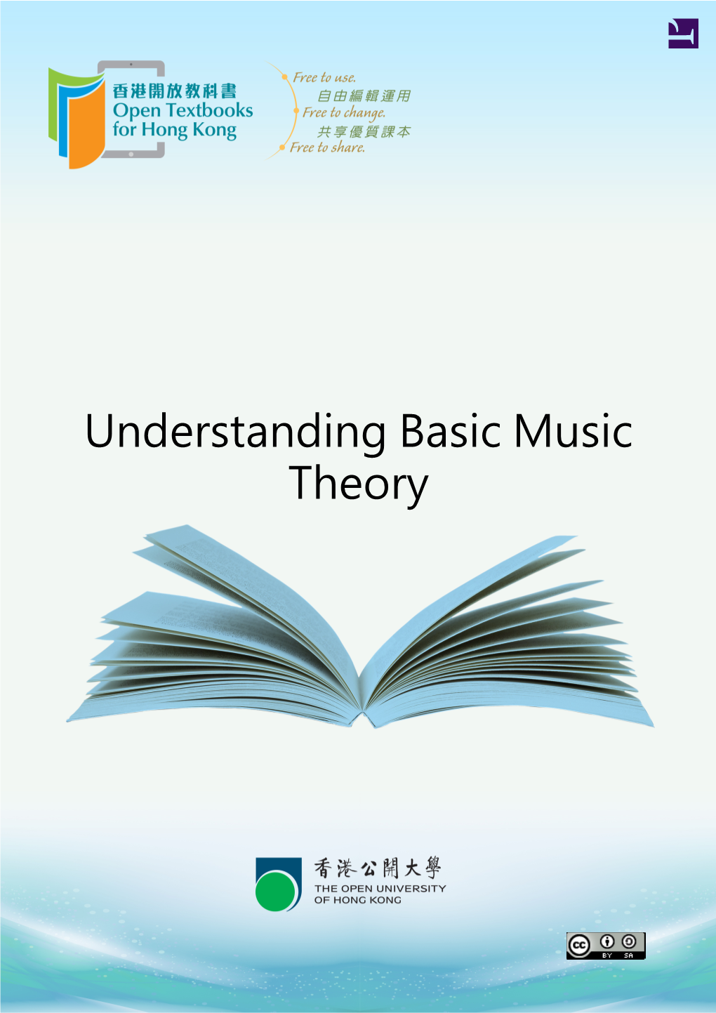 Understanding Basic Music Theory © Catherine Schmidt-Jones