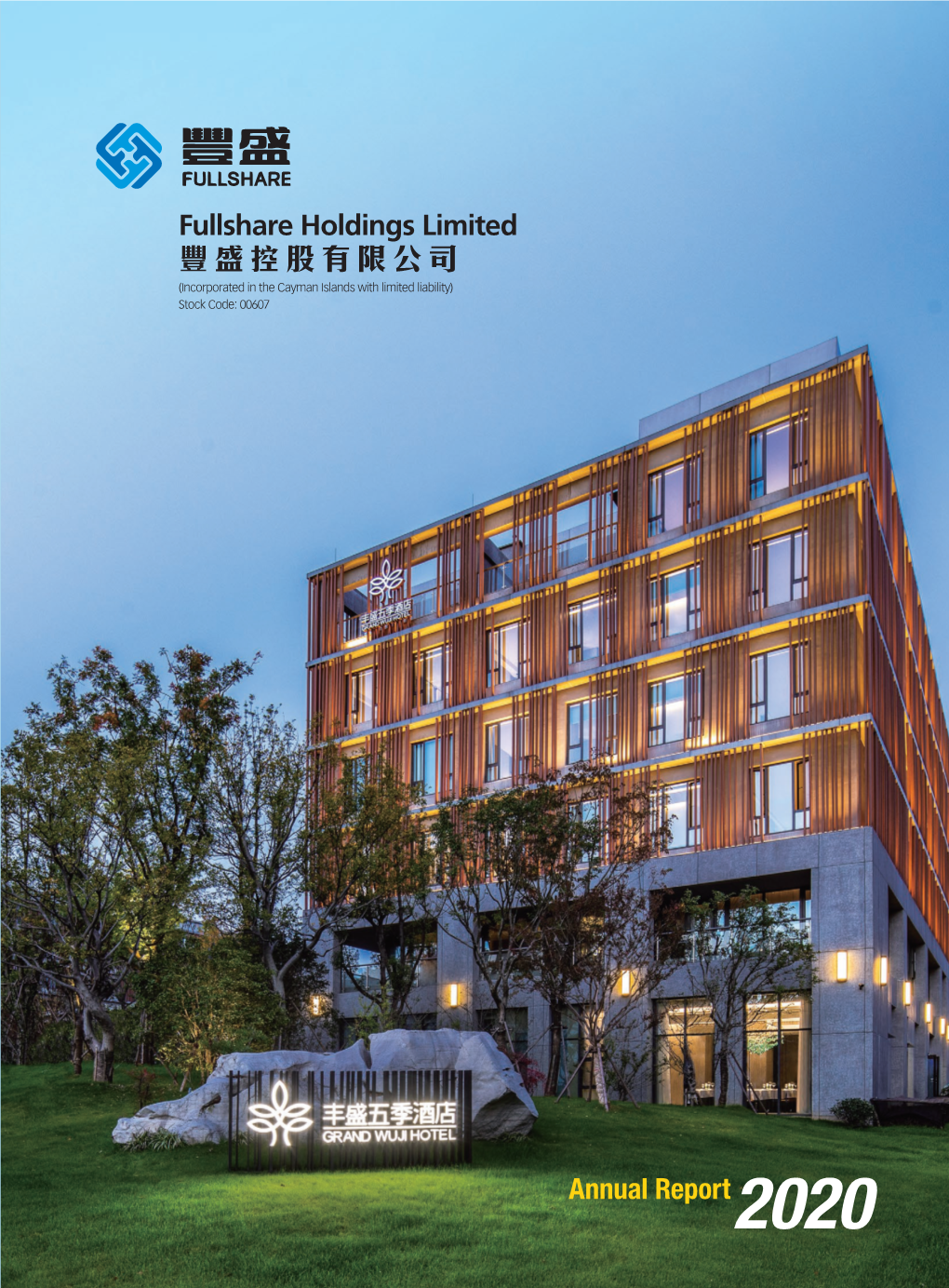 Annual Report 2020 Fullshare Holdings Limited 1 Corporate Information