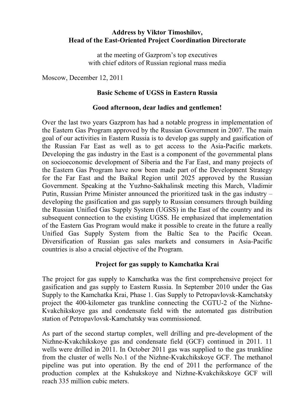 Address by Viktor Timoshilov, Head of the East-Oriented Project Coordination Directorate at the Meeting of Gazprom's Top Exec