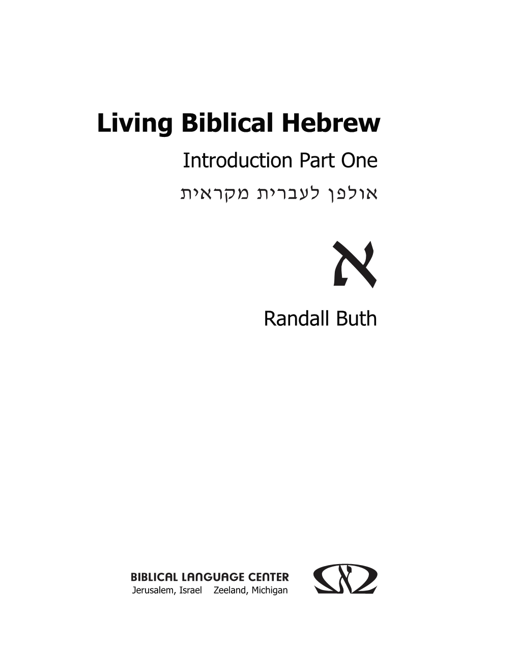 Living Biblical Hebrew Introduction Part One