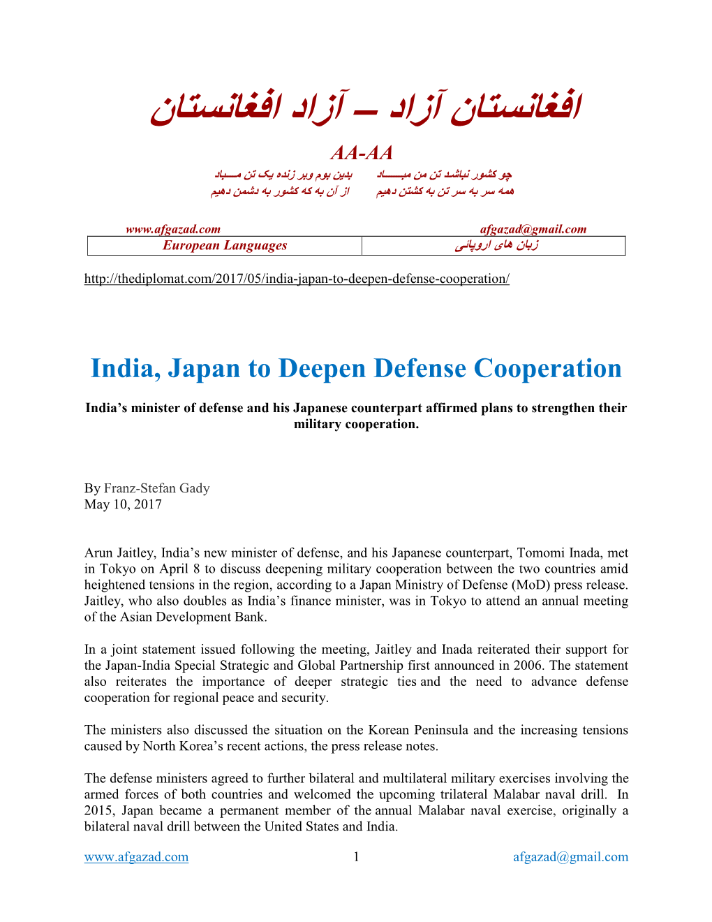 India, Japan to Deepen Defense Cooperation