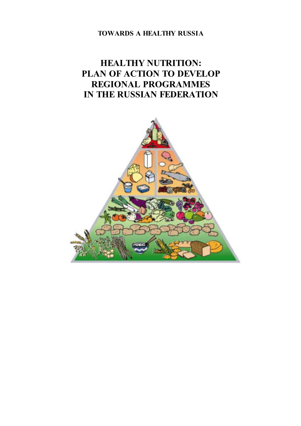 Healthy Nutrition: Plan of Action to Develop Regional Programmes in the Russian Federation