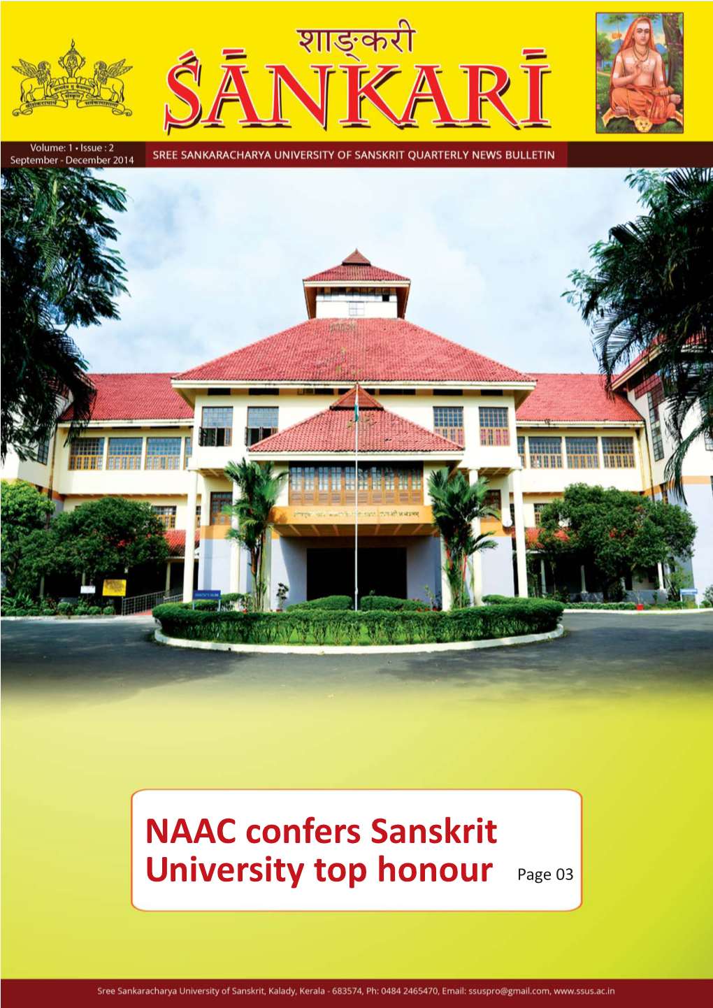 NAAC Confers Sanskrit University Top Honour Page 03