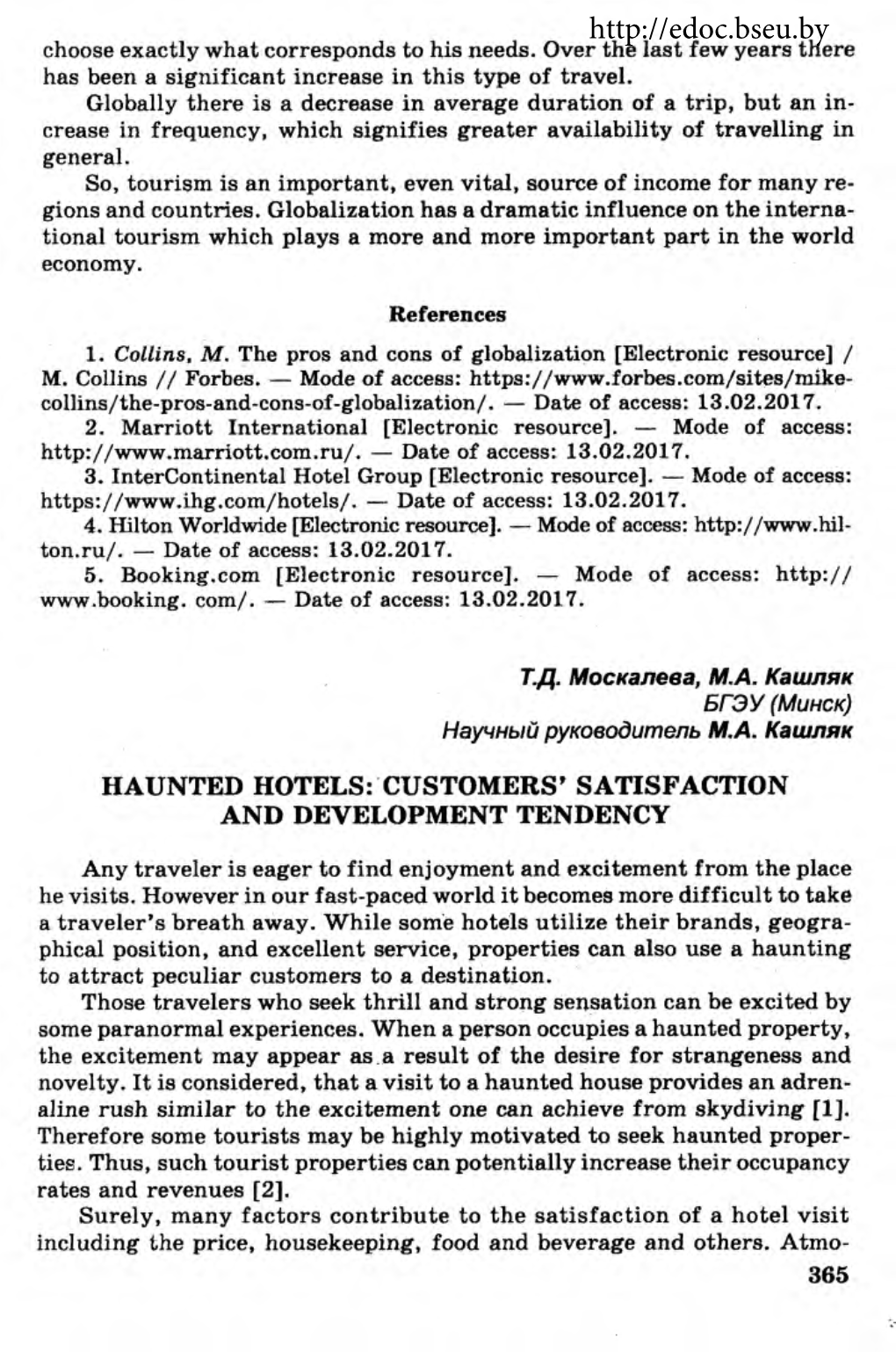 Haunted Hotels Can Manipulate These Elementв to Develop an Environment in Which Paranormal Encounters May Ье Expected [3]