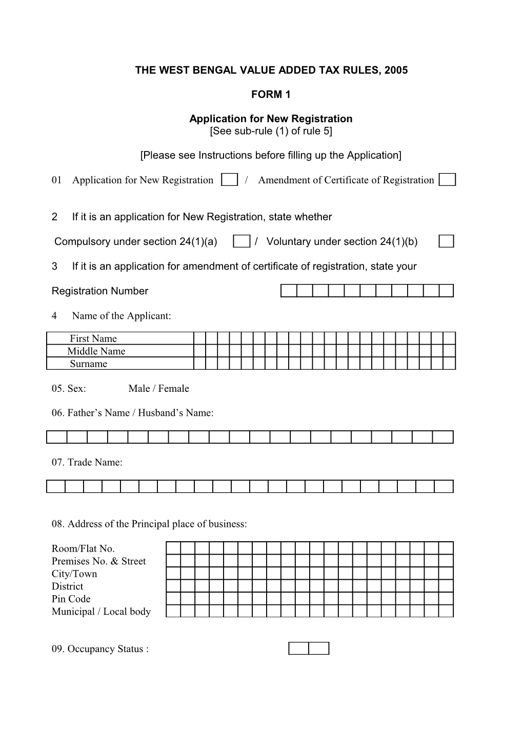 The West Bengal Value Added Tax Rules, 2004