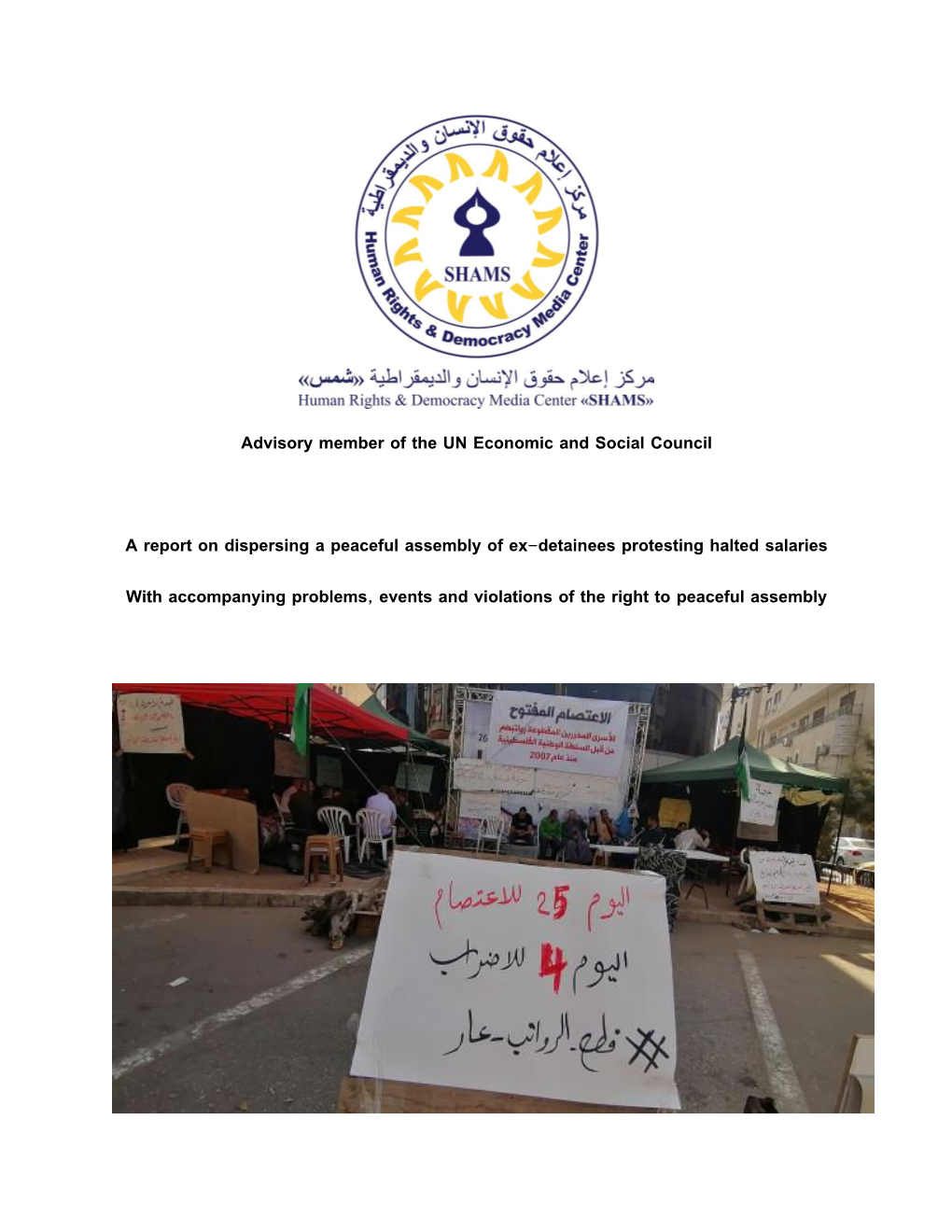 A Report on Dispersing a Peaceful Assembly of Ex-Detainees Protesting Halted Salaries