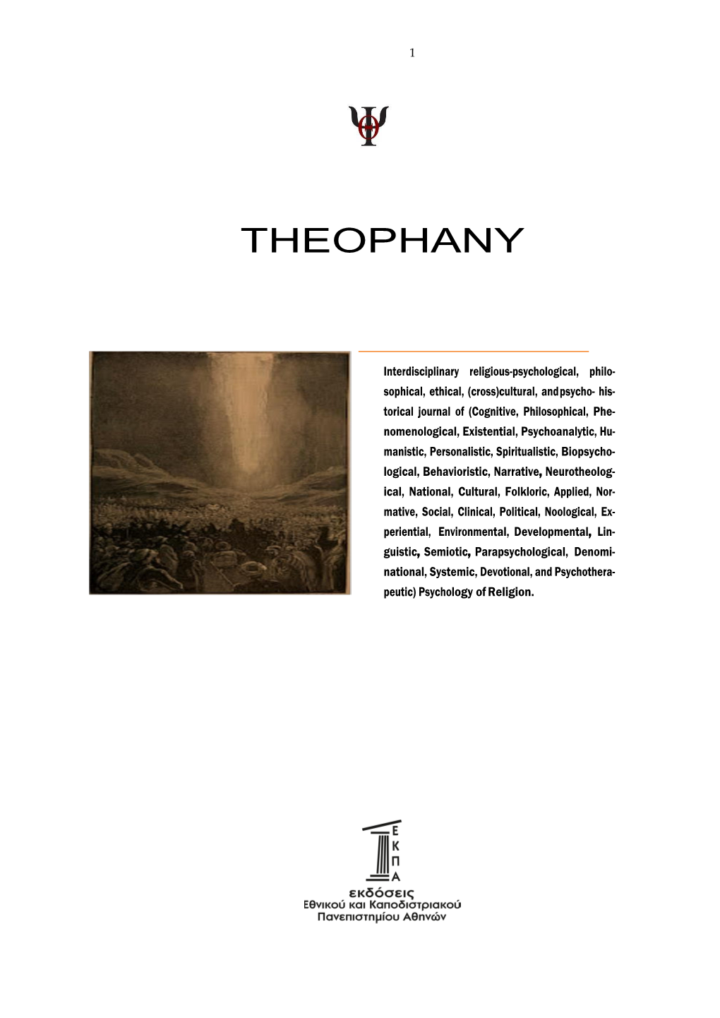 Journal THEOPHANY Seeks Collaborators Professors for the Editorial Committee, Reviewers and Contributions of Scientific Articles for Publishing